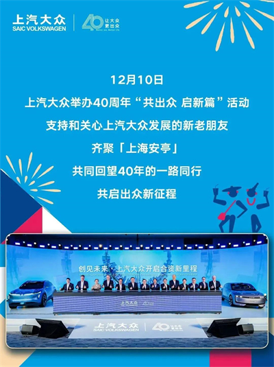 加快向質量效益增長轉型 上汽大象轉身值得“向天再借500年”