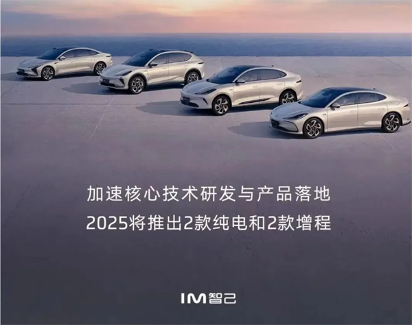 千帆競發,勇進者勝—上汽集團打響2025全面深化改革第一槍