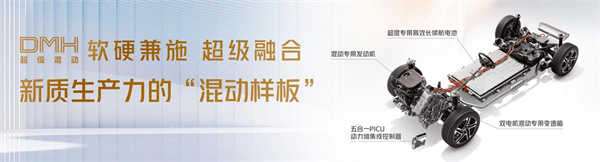 上汽集團的2024年:創新求變,全力推動新能源與智能化轉型發展