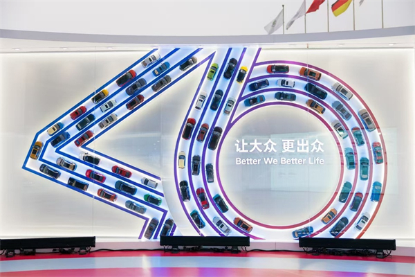 上汽集團的2024年:創新求變,全力推動新能源與智能化轉型發展