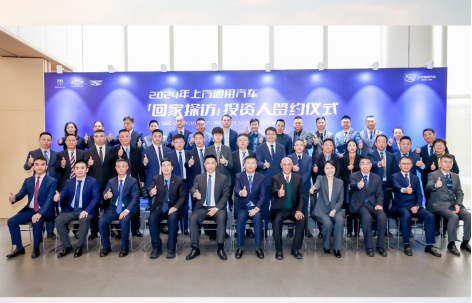 2025年強勢開局:上汽集團的轉型密碼與躍遷之道