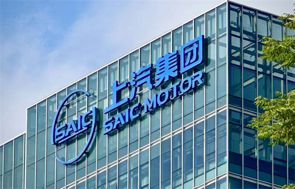 技術破局、全球突圍!上汽以改革深功鑄就“九連漲”硬核答卷