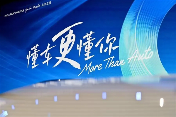 上汽,把爆款從偶然做成必然