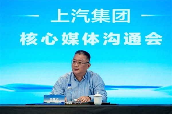 賈健旭:上汽站在企業發展延長線上等著競爭對手