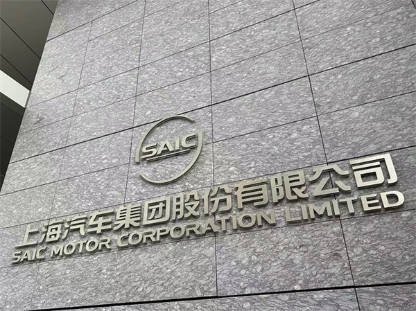 賈健旭:上汽站在企業發展延長線上等著競爭對手