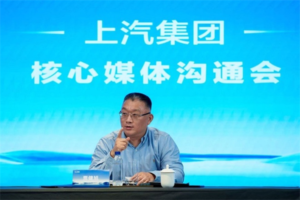 上汽總裁賈健旭:干部既要年輕化,又要能打仗,更要打勝仗