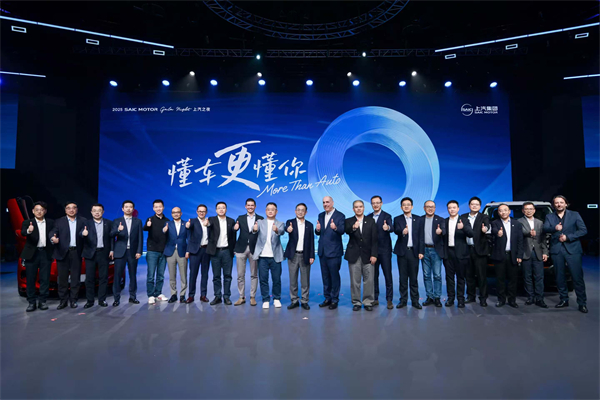 上汽之夜首次透露新時期“解題”思路:平權、共創與朋友圈