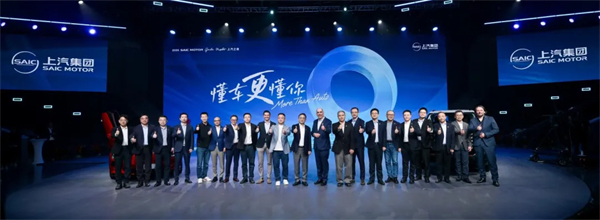 上汽的“朋友圈”基因:從規模領先進階全面領航