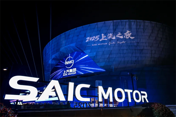 上汽在“頂級(jí)朋友圈”深情告白近億用戶:懂車,更懂你!