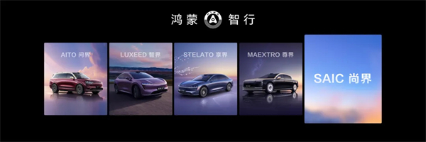 王鑫：尚界讓智能好車進入普惠時代！