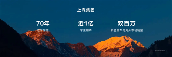 王鑫：尚界讓智能好車進入普惠時代！