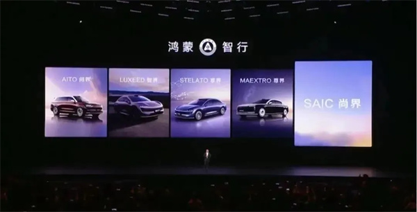 當(dāng)上汽牽手華為，尚界汽車(chē)開(kāi)啟“新合資”