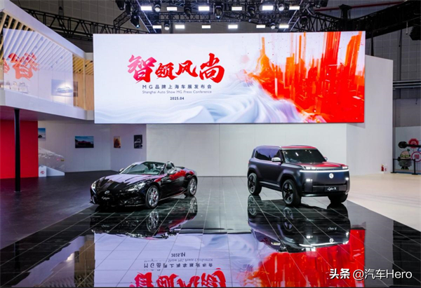 上汽集團：創新變革，躬身入局