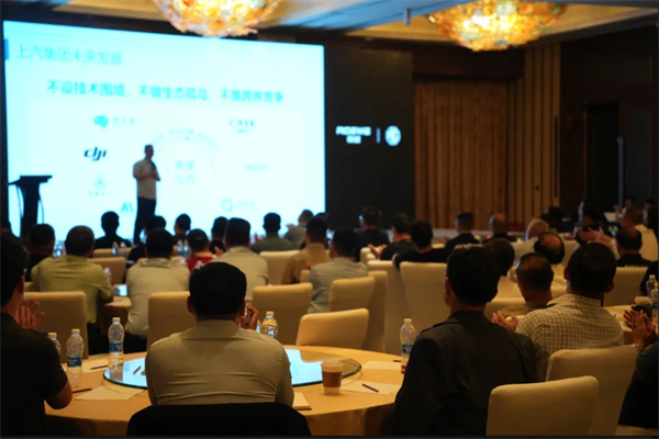 改革再深化！上汽大乘用車要以共贏思維，實現懂車懂你更懂生態