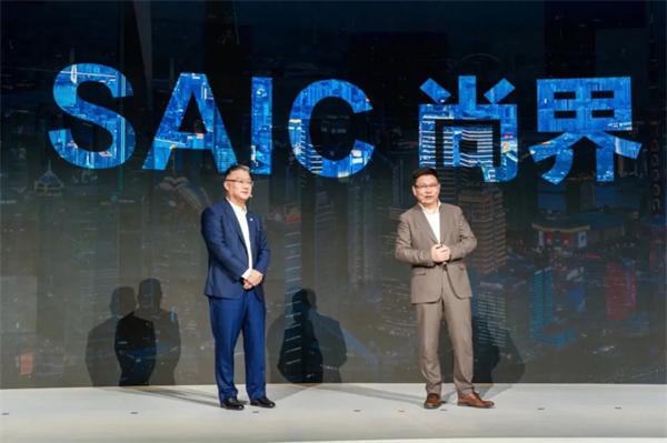 黨代會系列報道(四)丨以高質量黨建引領高質量發展,加快建成世界一流汽車集團