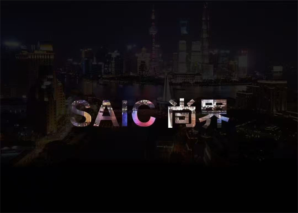 尚界將出,上汽破局