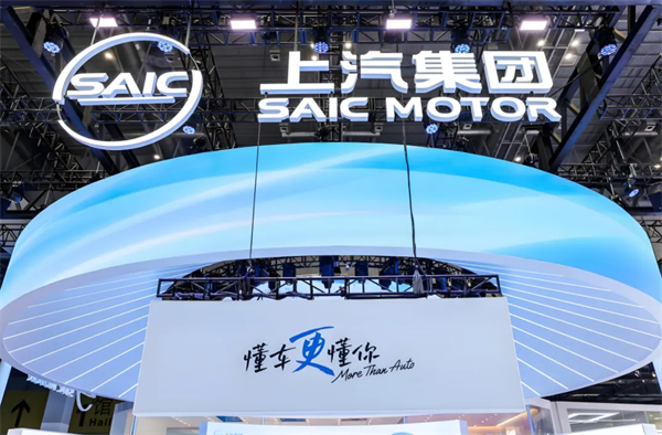 驚濤里再起航,上汽集團轉型有哪些初步成效?