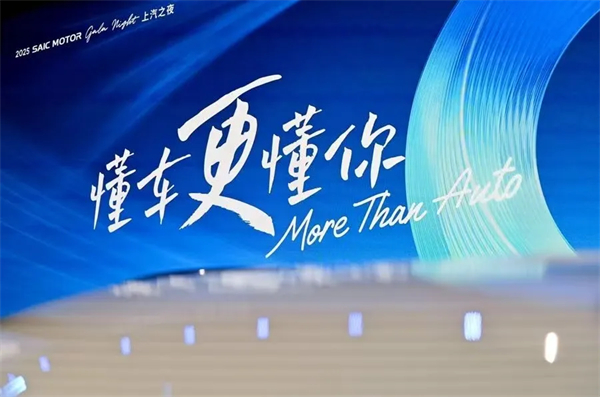 五指成拳,六連升!上汽穩控方向盤