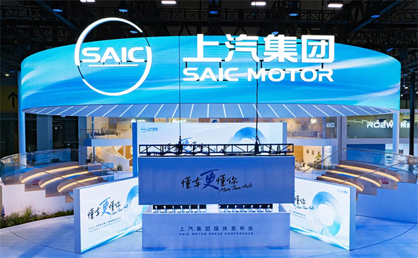 逆勢六連漲,上汽集團上半年銷量奪冠顯鋒芒