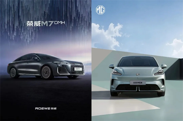 上汽集團:上半年終端銷量奪冠 下半年新車集中發力