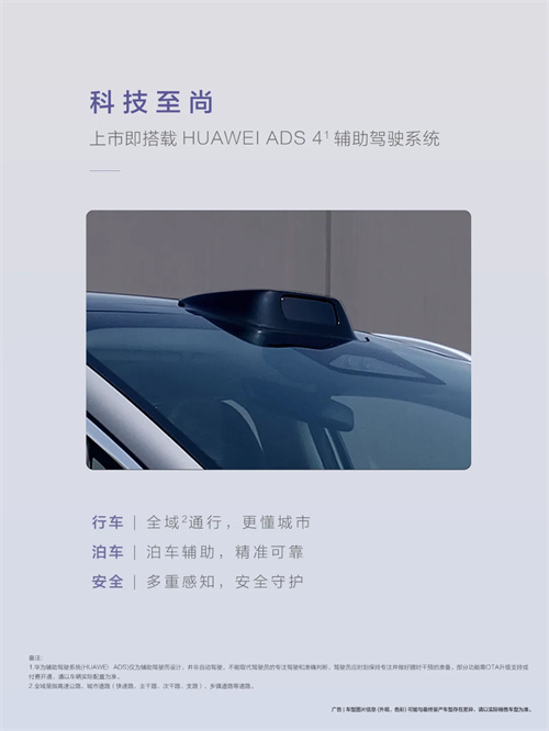 尚界,生于黃金時代