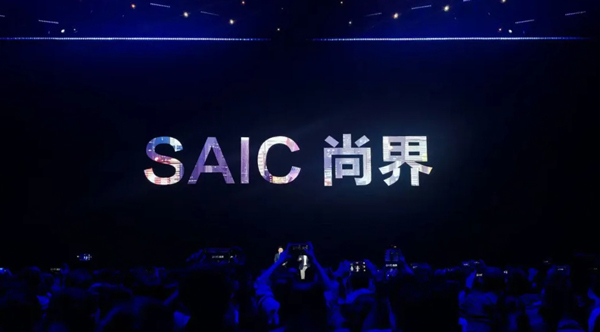 尚界蓄勢起航,為何成功已成必然