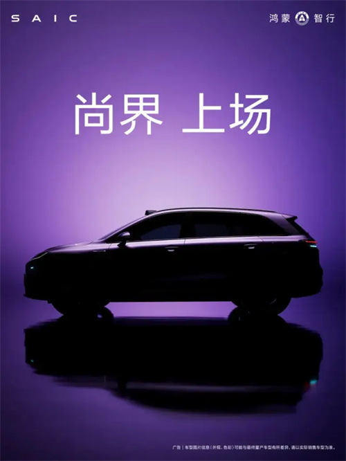 改革見成效,上汽集團強勢保持國產零售第一