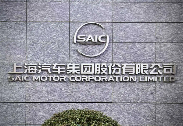 銷量七連漲的背后:體系與戰(zhàn)略重構(gòu),上汽鎖定新一輪“產(chǎn)品爆發(fā)期”