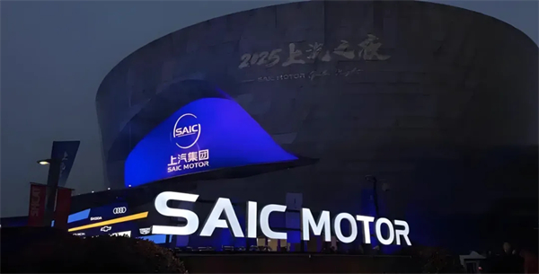 現在的上汽,不僅在增長的快車道上,更在智能電動時代的正中心,重新掌握了市場核心話語權。