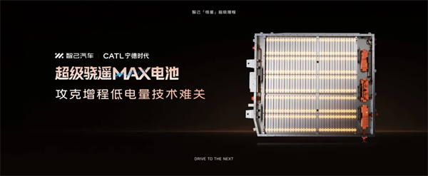 進軍增程，續航1500公里的智己要憑技術突破自己