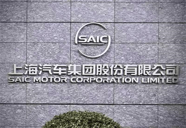 上汽7月份銷售整車33.8萬輛 同比大增34.2%