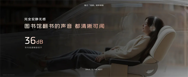 進軍增程，續航1500公里的智己要憑技術突破自己