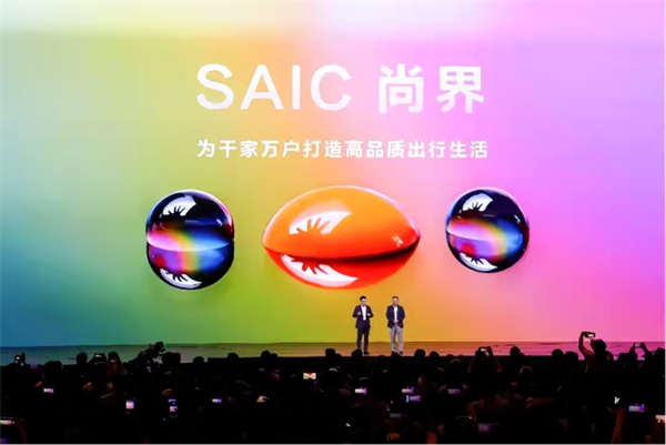 “內(nèi)核”超穩(wěn)的上汽,帶著行業(yè)老大的氣勢回歸