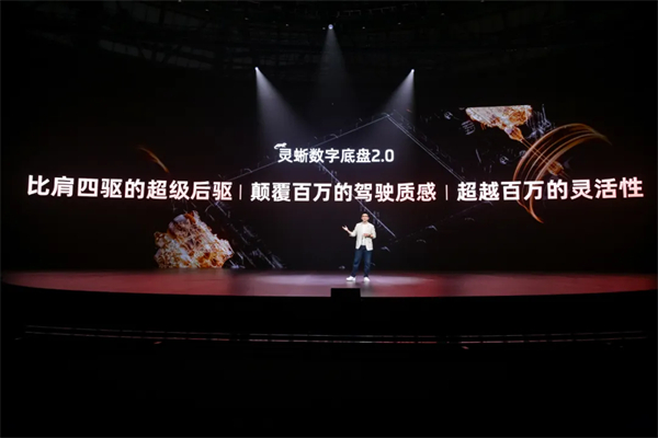 智己上演汽車界“戴維斯雙擊”