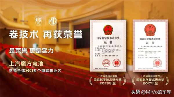 科技平權洶洶來襲 上汽智電賽道再提速