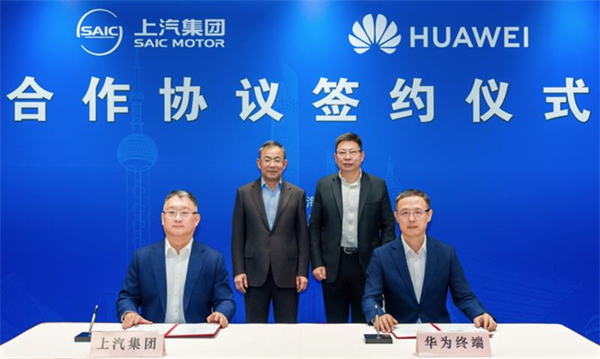 破局與重生：上汽集團2025年改革圖譜下的增長密碼