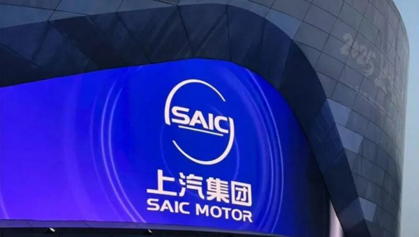 上汽集團|量利雙升,韌性凸顯