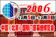 2006�������H�T��Ļ�����[��